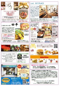 leaflet_4