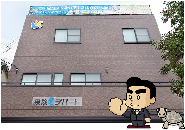 事務所の写真