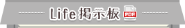 掲示板